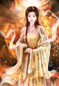 阴功十八法