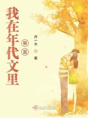 我在年代文裏暴富