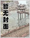 綠帽奴偽孃的自述日記